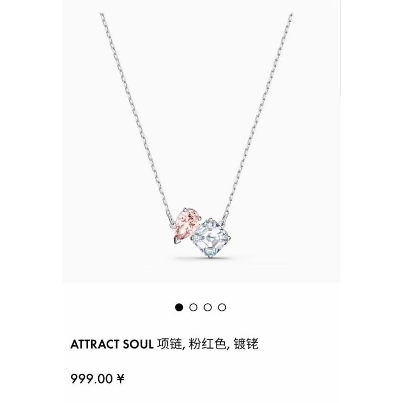 Swarovski Necklaces